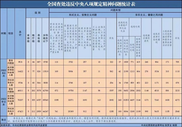 每周一鑒30-1.jpg